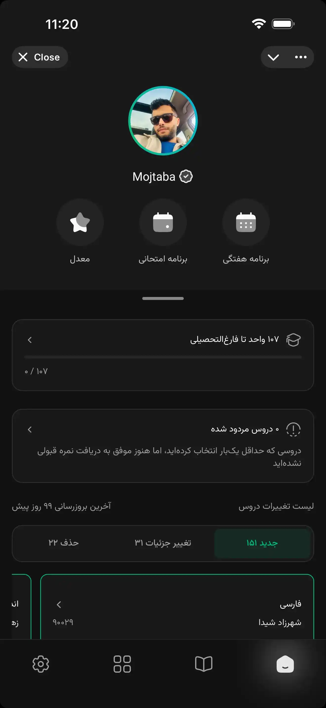 StudentHub App Interface
